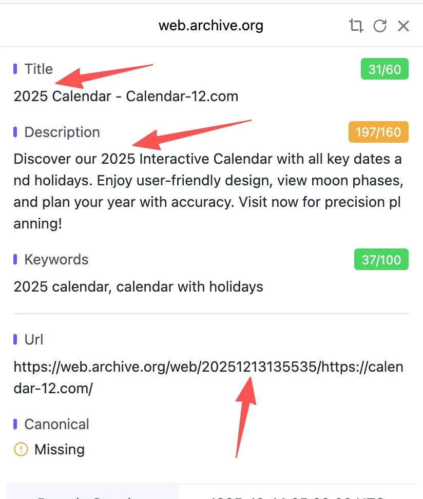 历史快照显示首页当时是 2025 Calendar