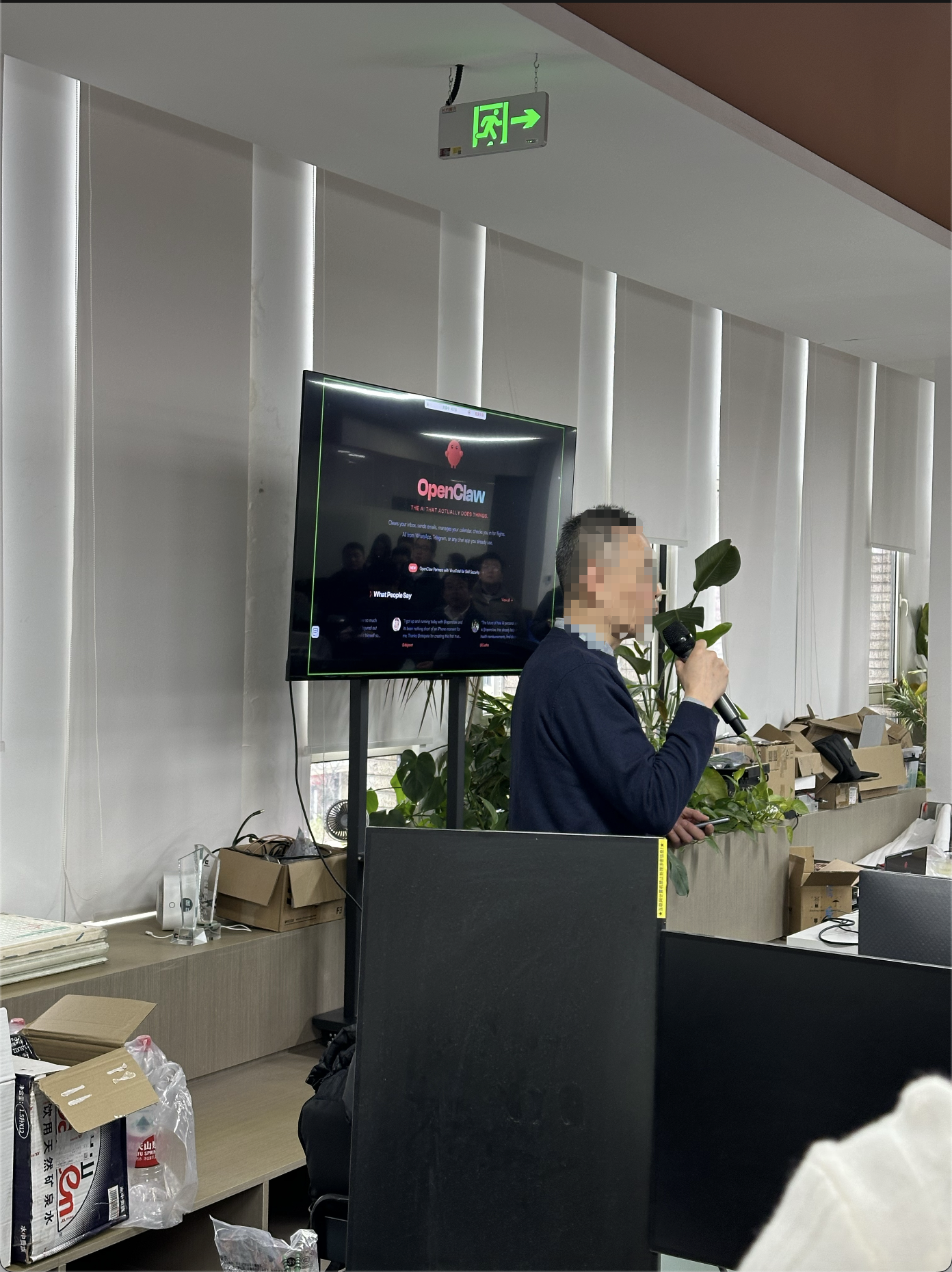 开年分享现场：OpenClaw